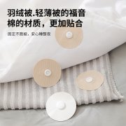 棉质按扣式羽绒被轻薄被固定器 子母扣被子夹--6对装