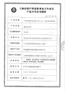 用户有标可依！电热水器行业首个内胆等级认证